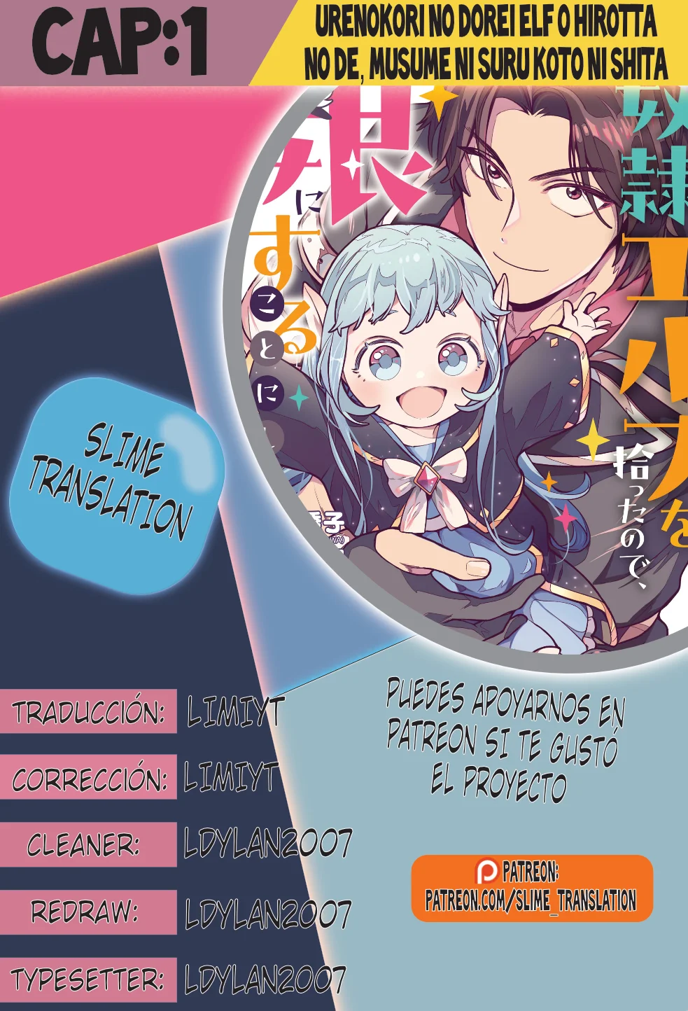 Página 41 del Manga