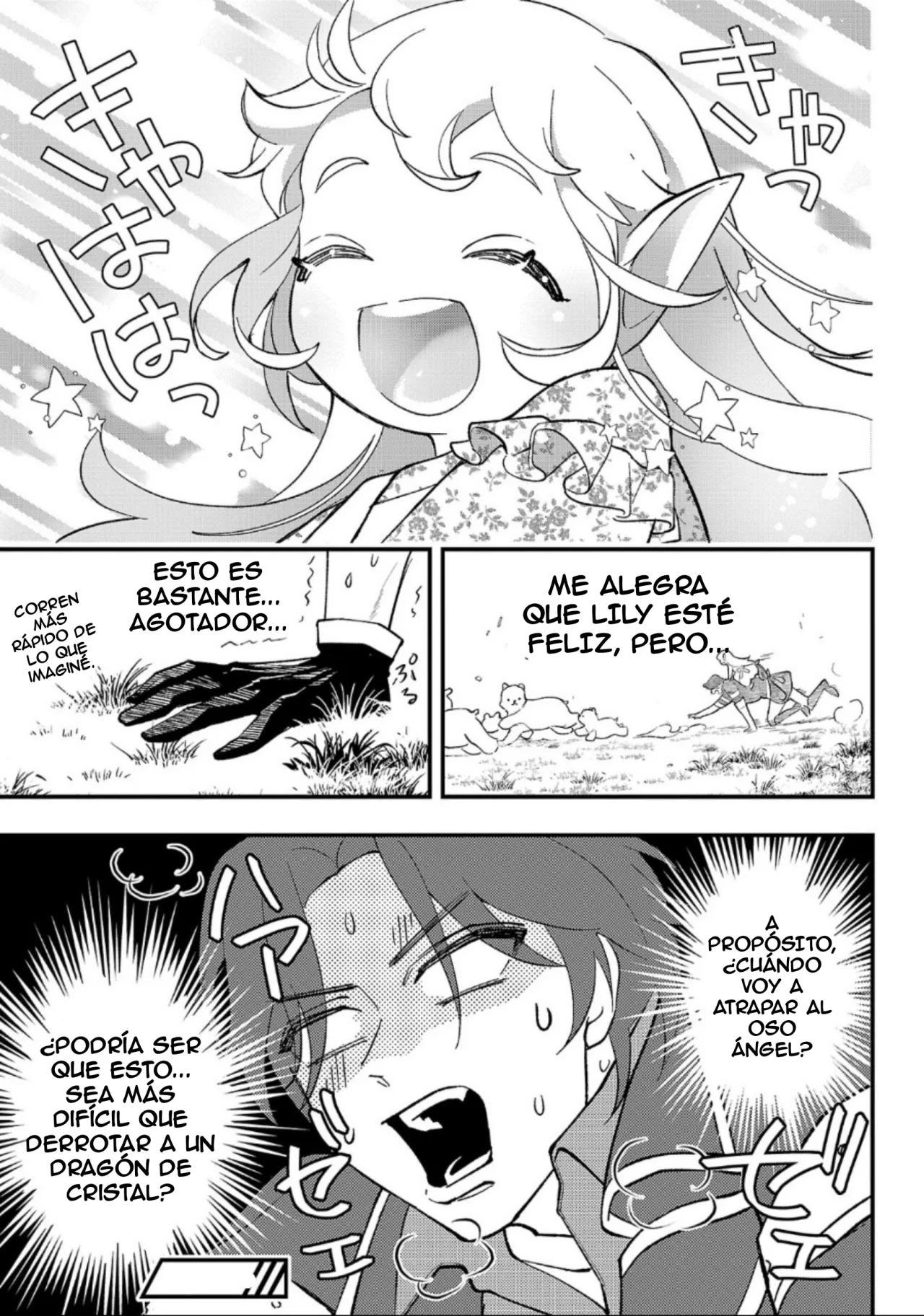 Página 32 del Manga