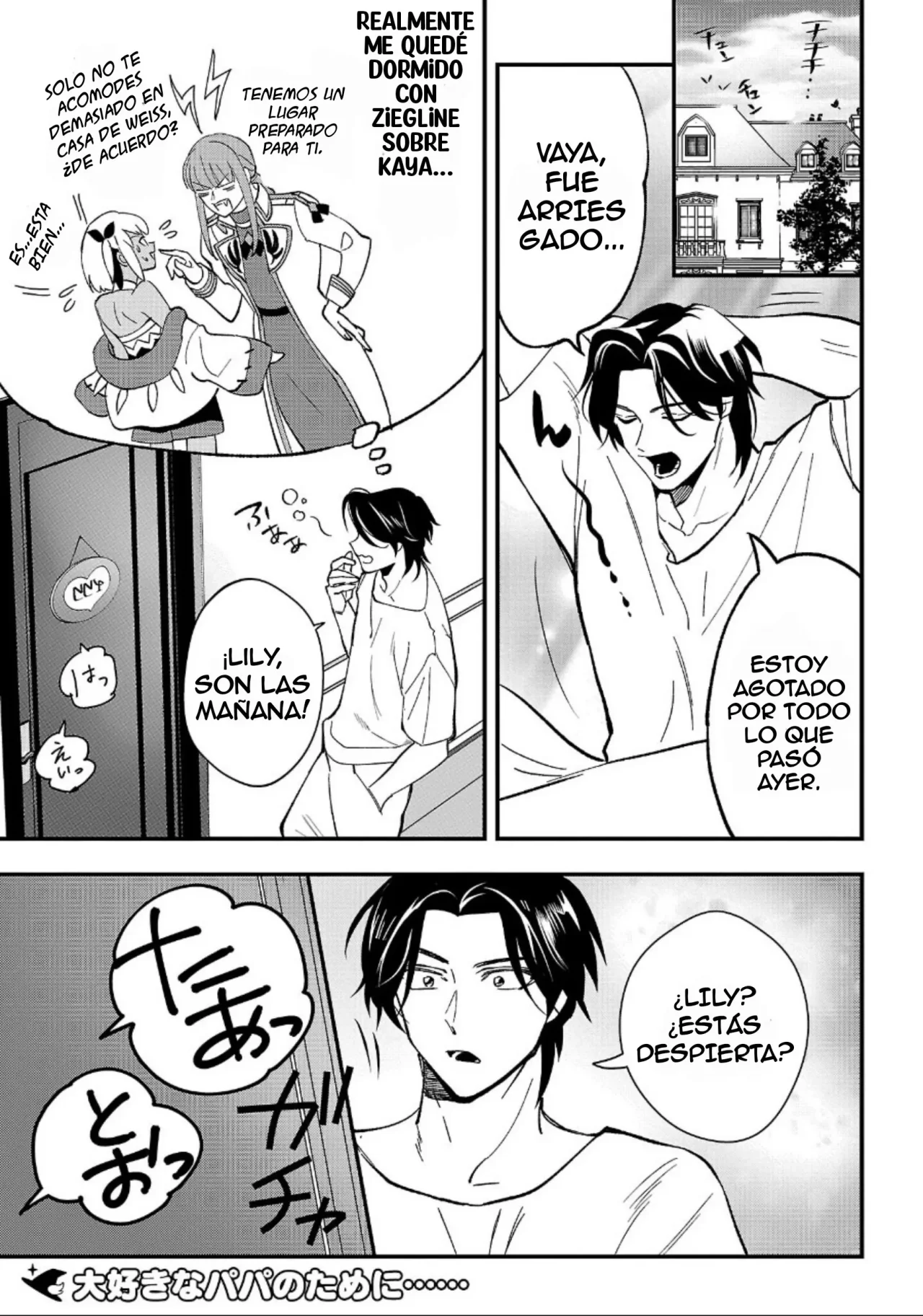 Página 2 del Manga