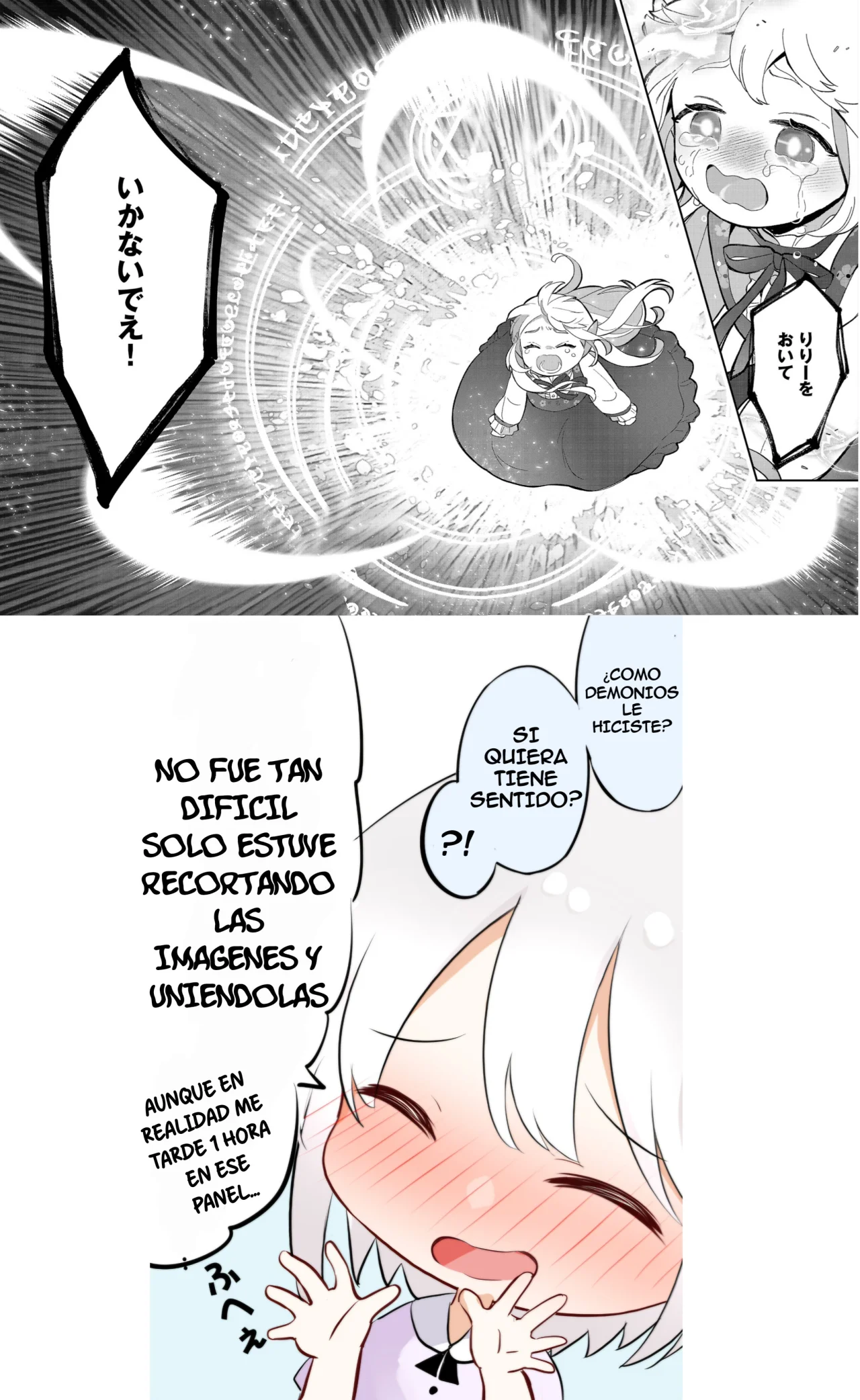 Página 19 del Manga