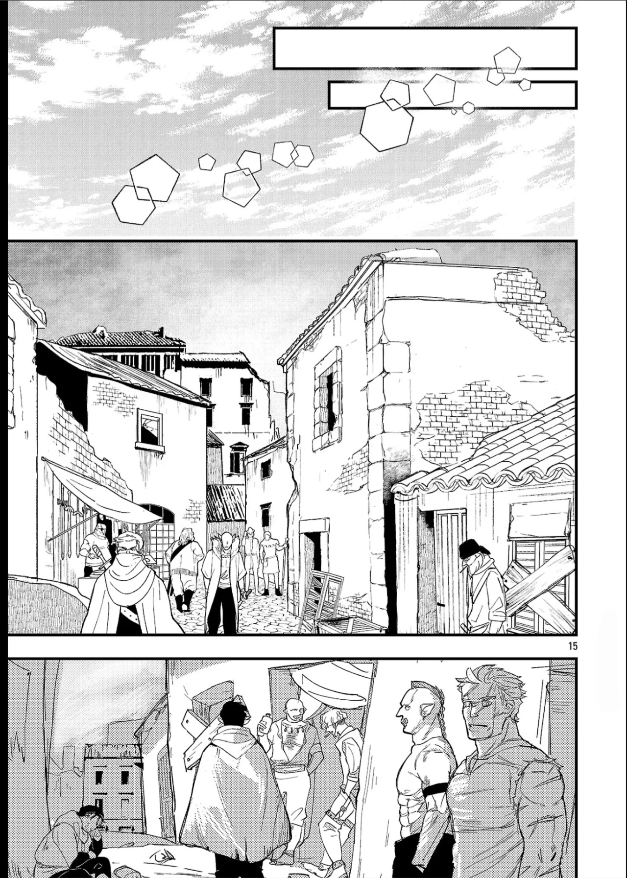 Página 3 del Manga