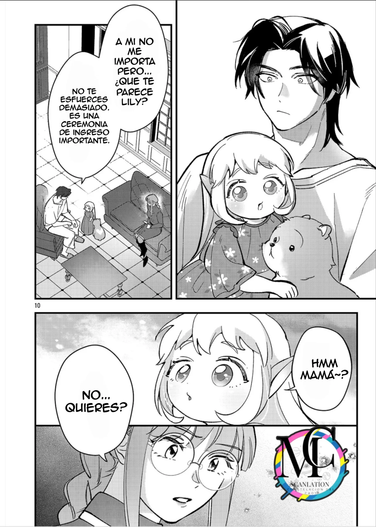 Página 12 del Manga