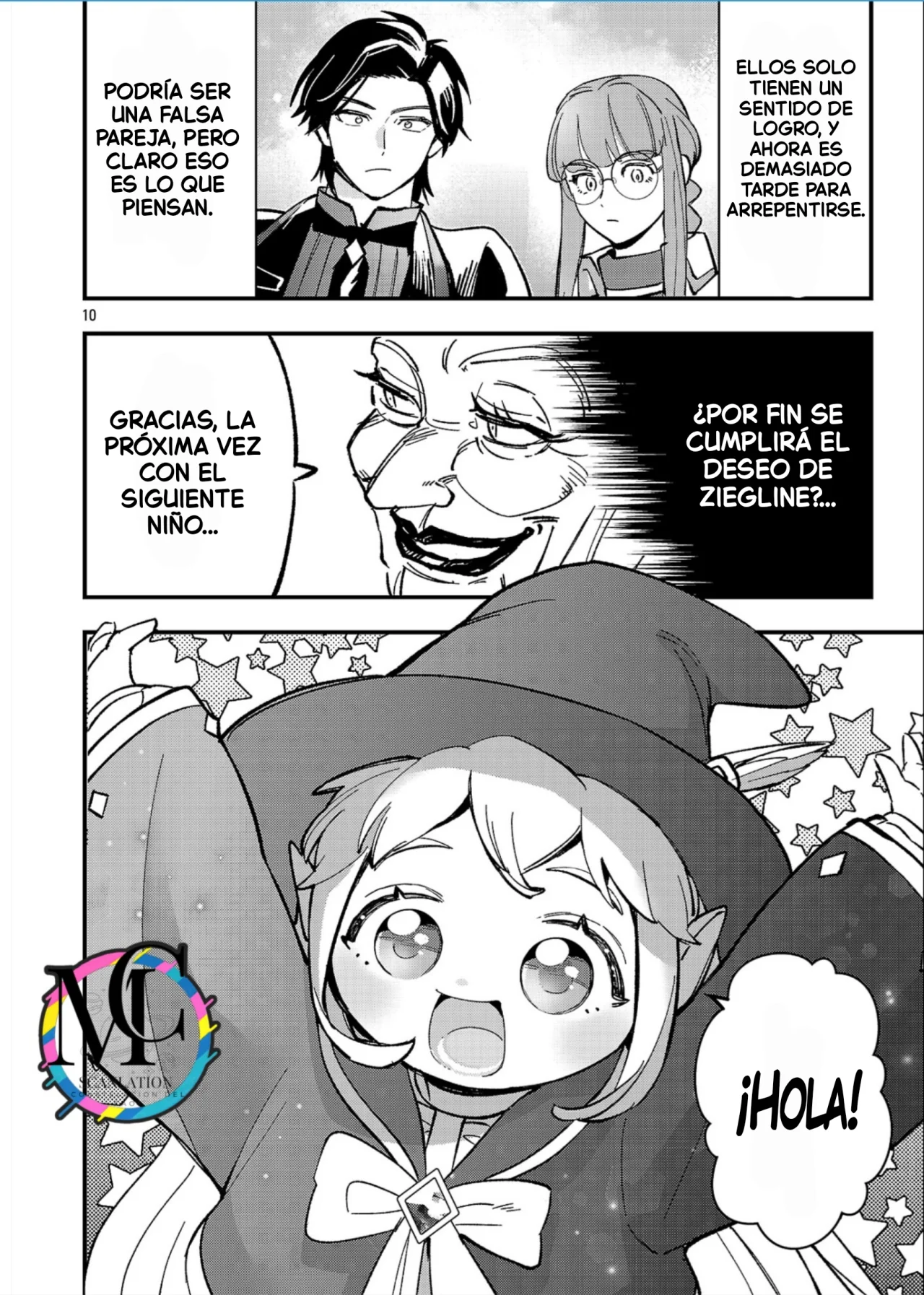 Página 12 del Manga