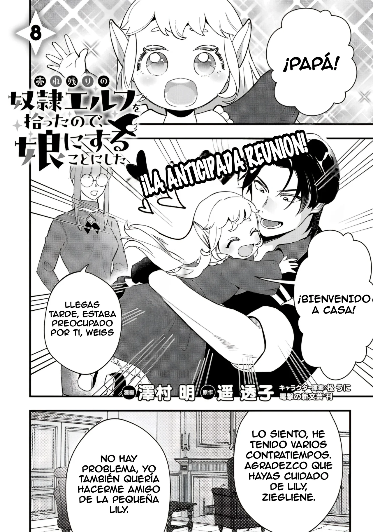 Página 3 del Manga