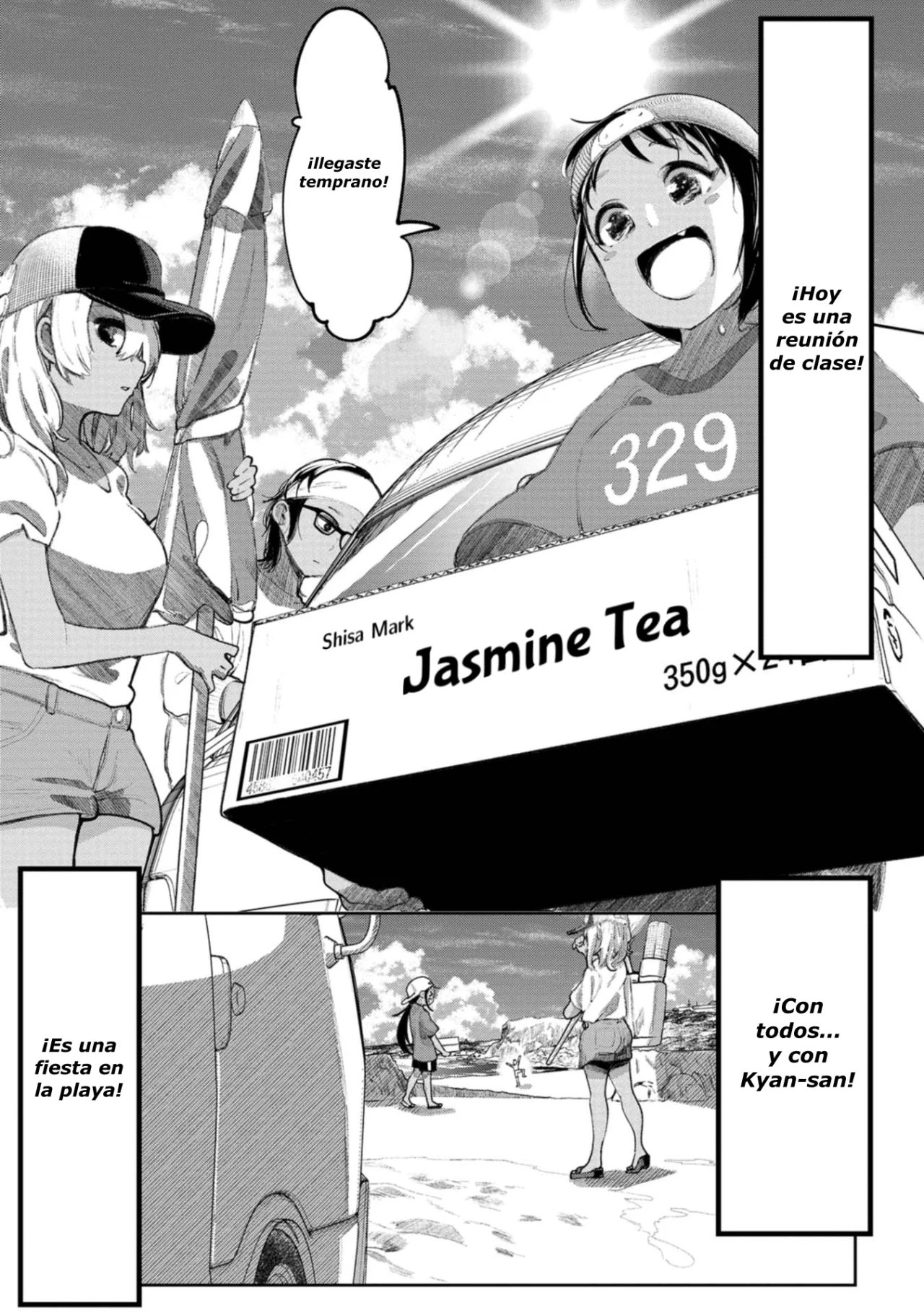 Página 3 del Manga