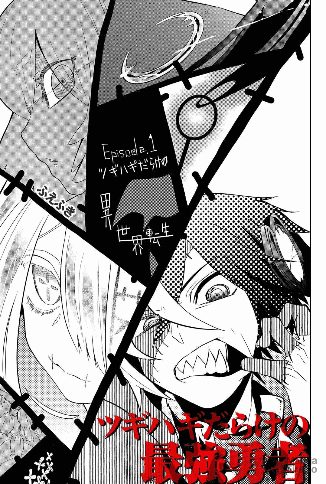 Página 4 del Manga
