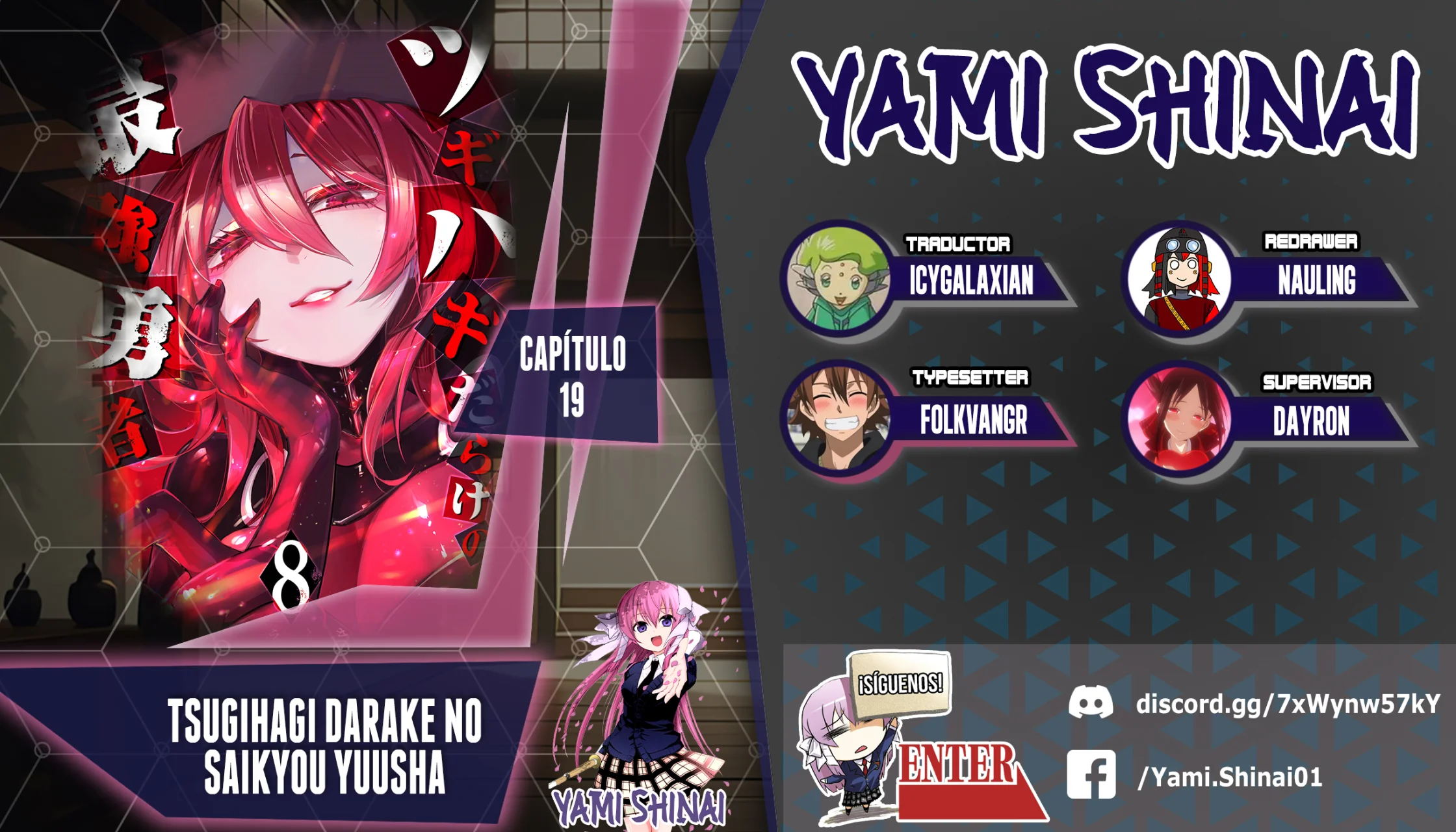 Página 1 del Manga