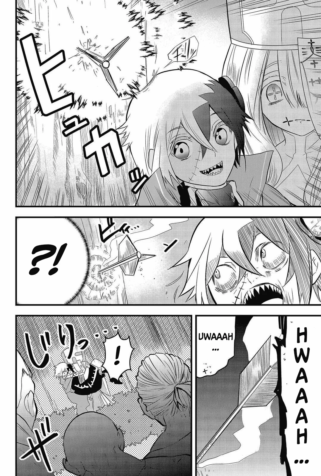 Página 11 del Manga