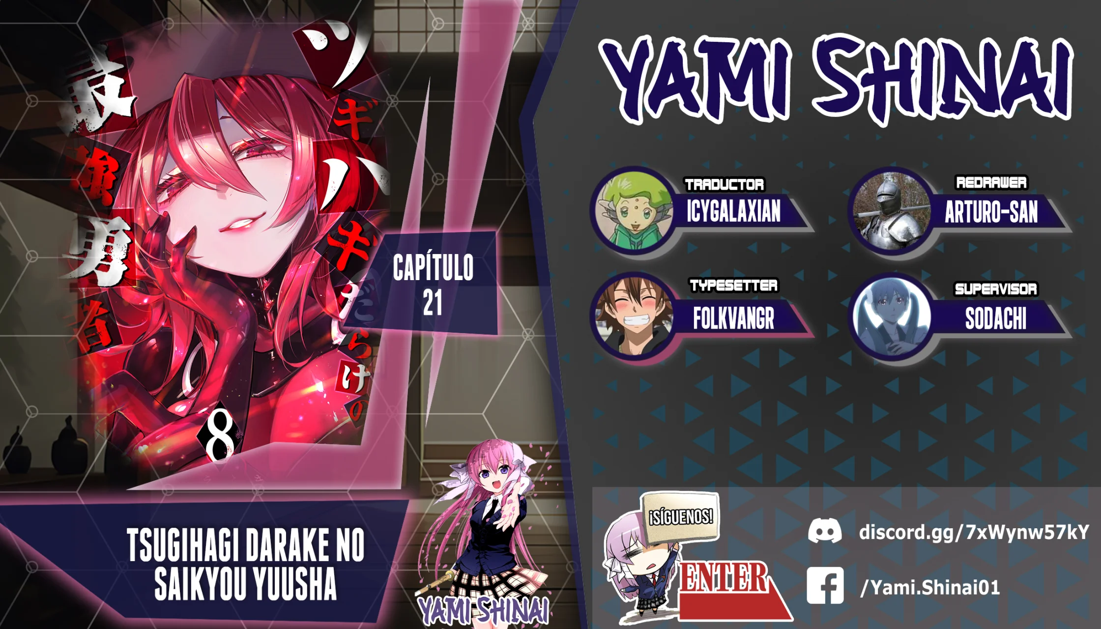 Página 1 del Manga