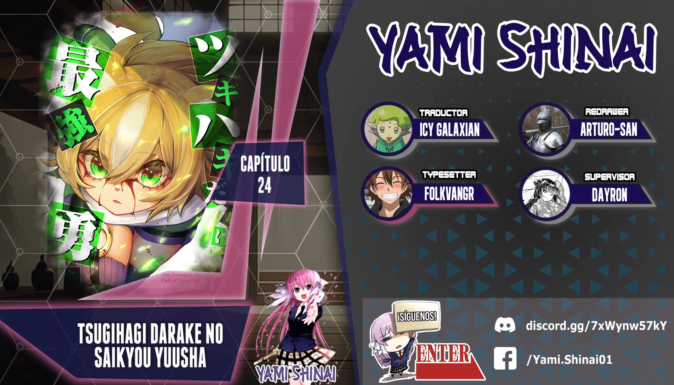 Página 1 del Manga