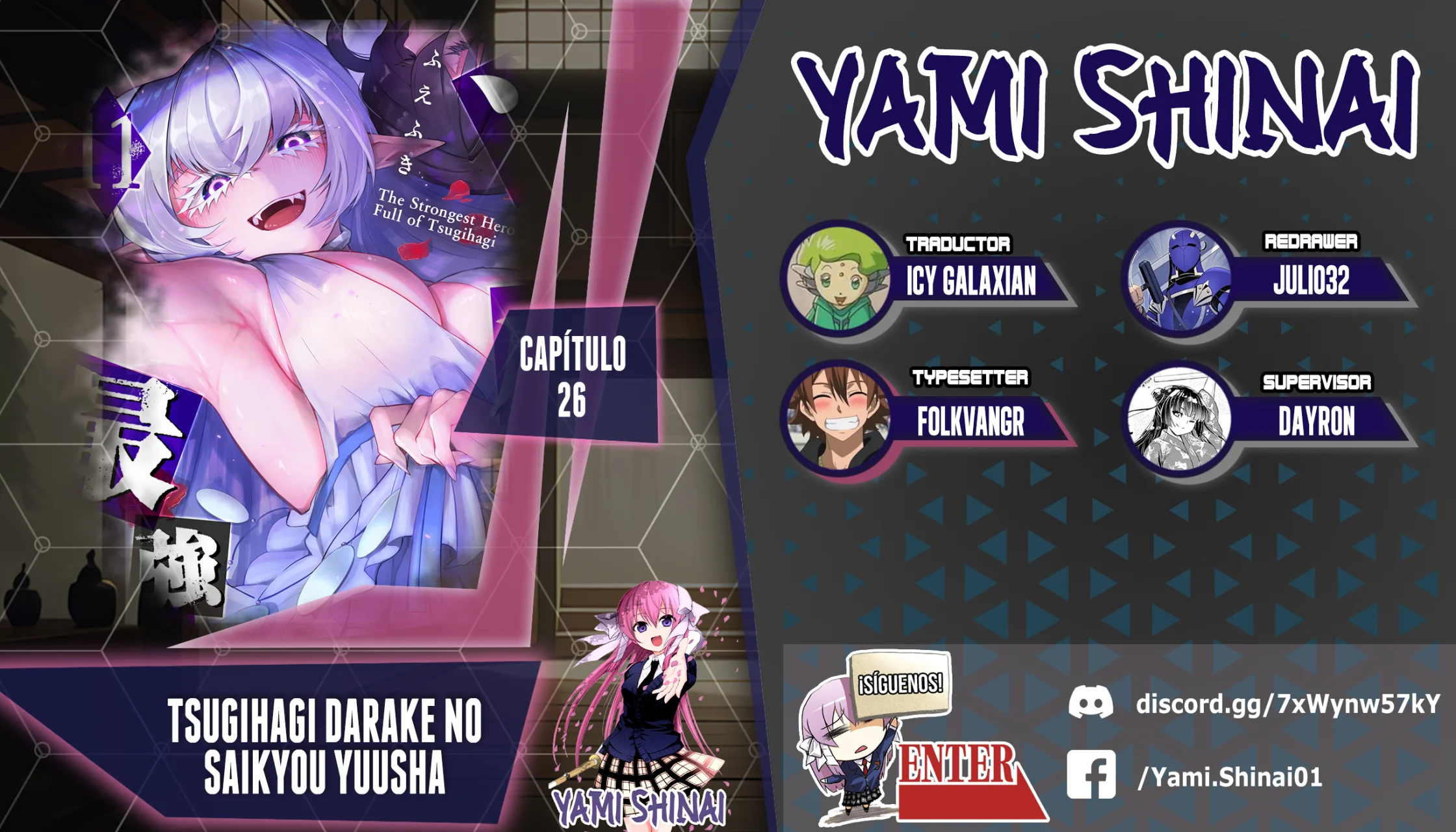 Página 1 del Manga
