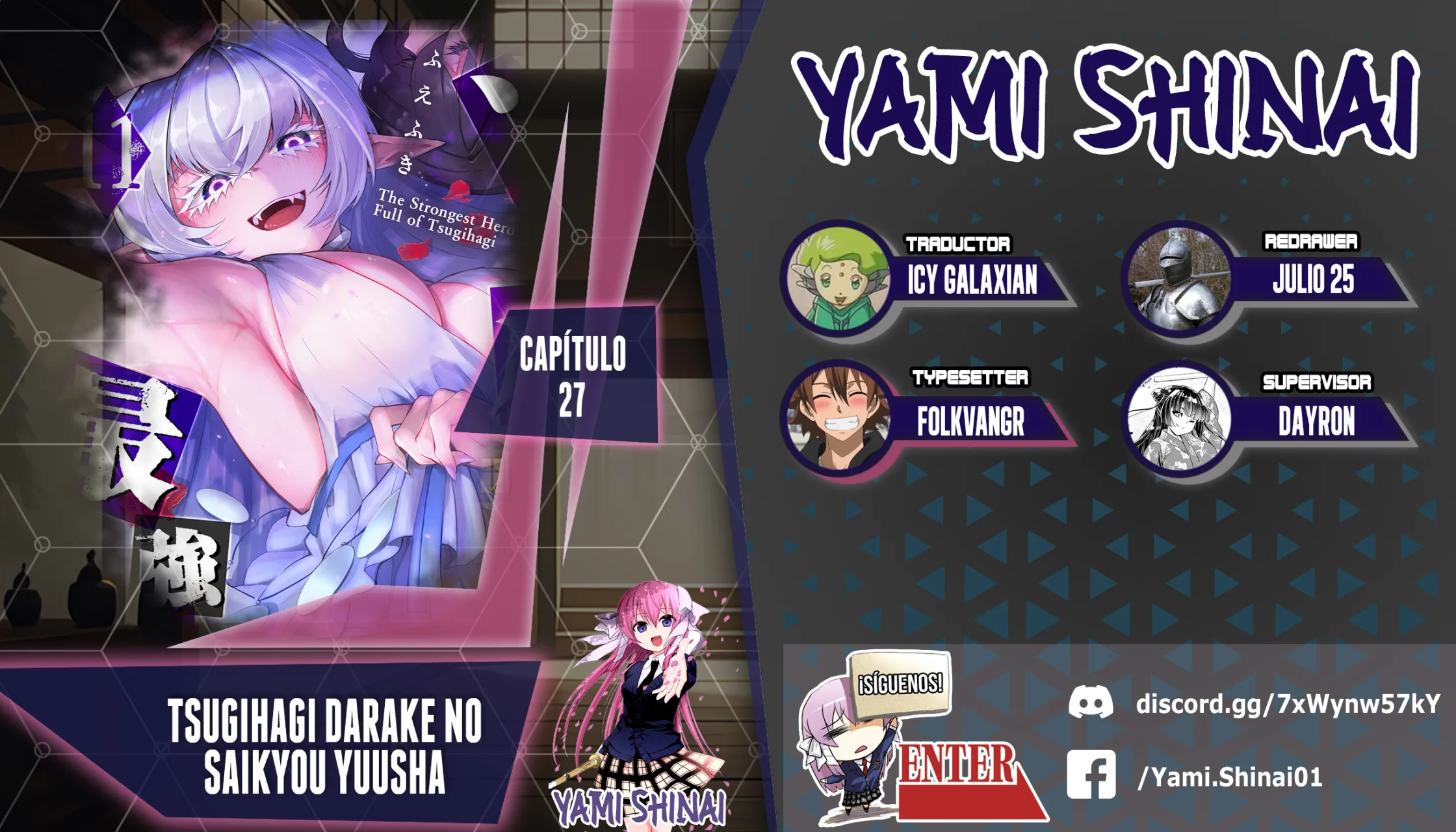 Página 1 del Manga