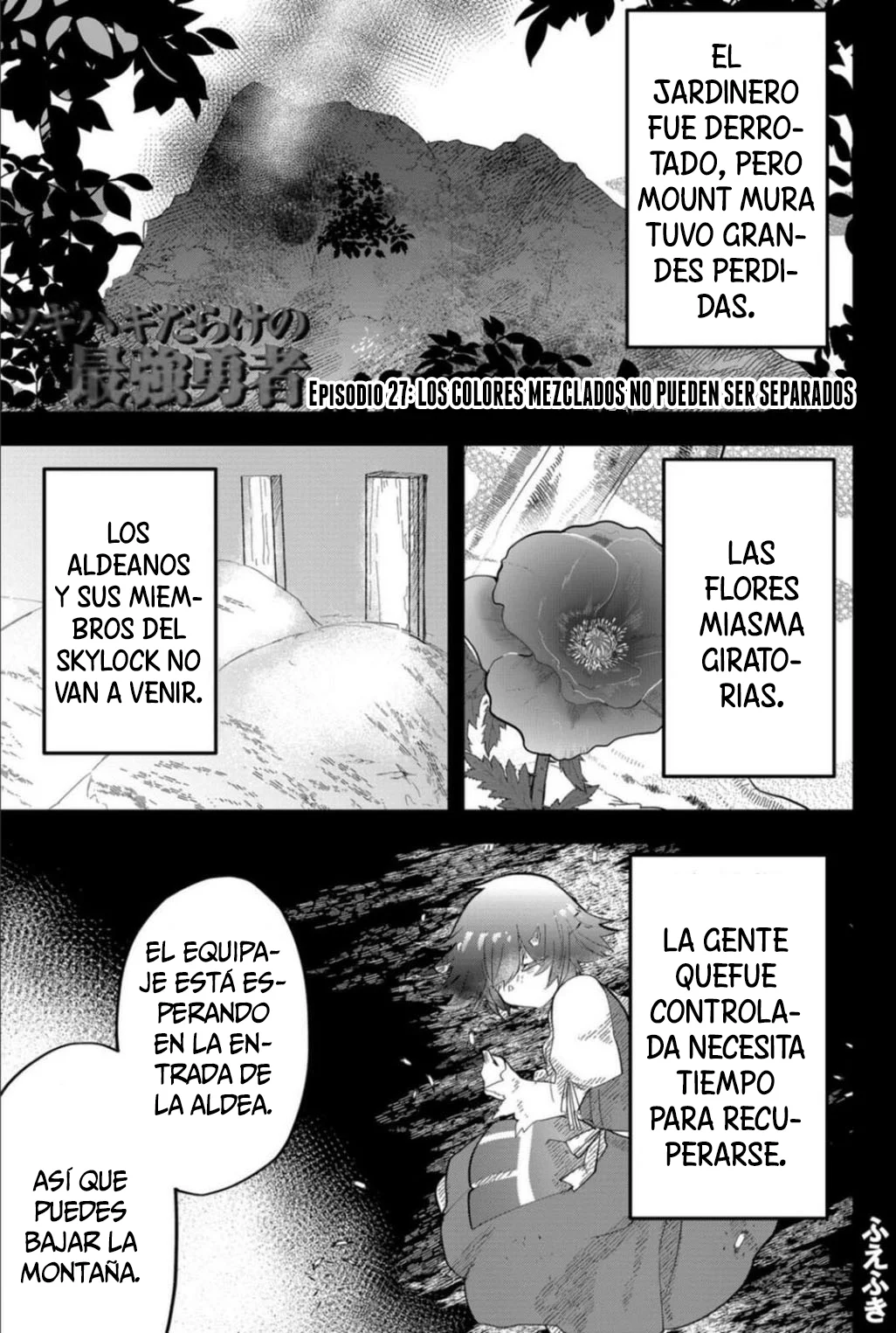 Página 2 del Manga