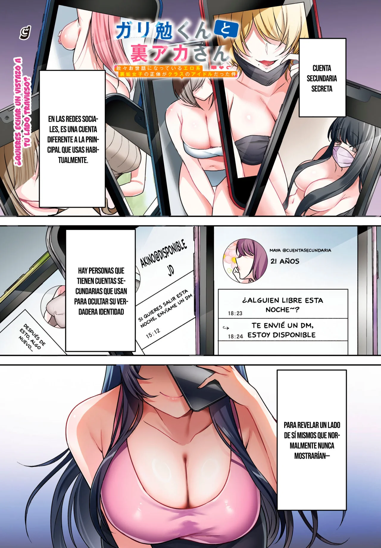 Página 5 del Manga