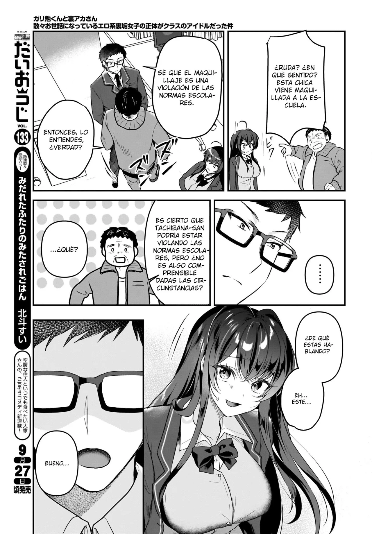 Página 23 del Manga