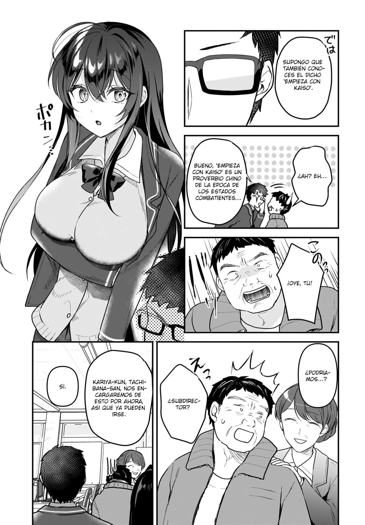 Página 25 del Manga