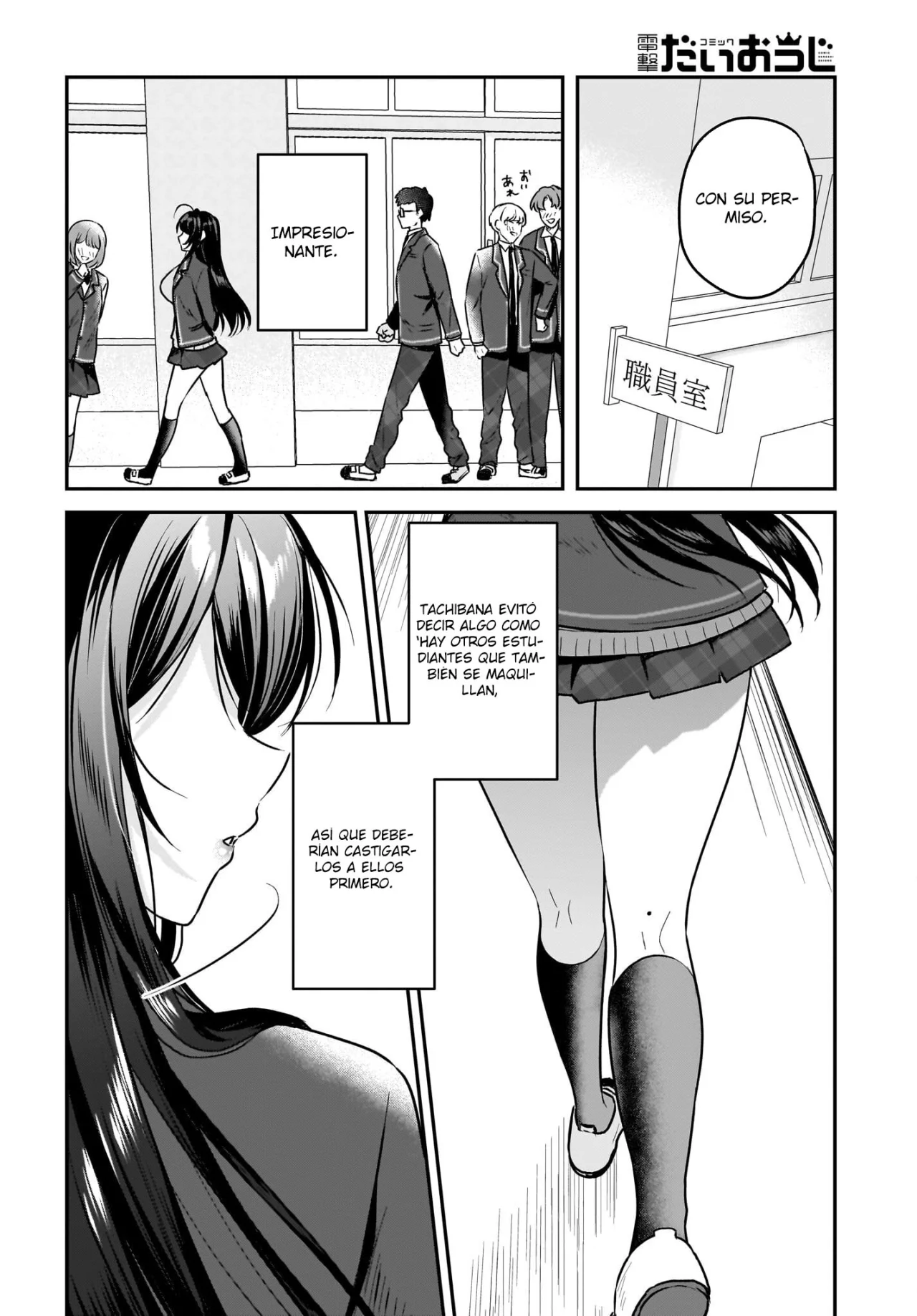 Página 26 del Manga