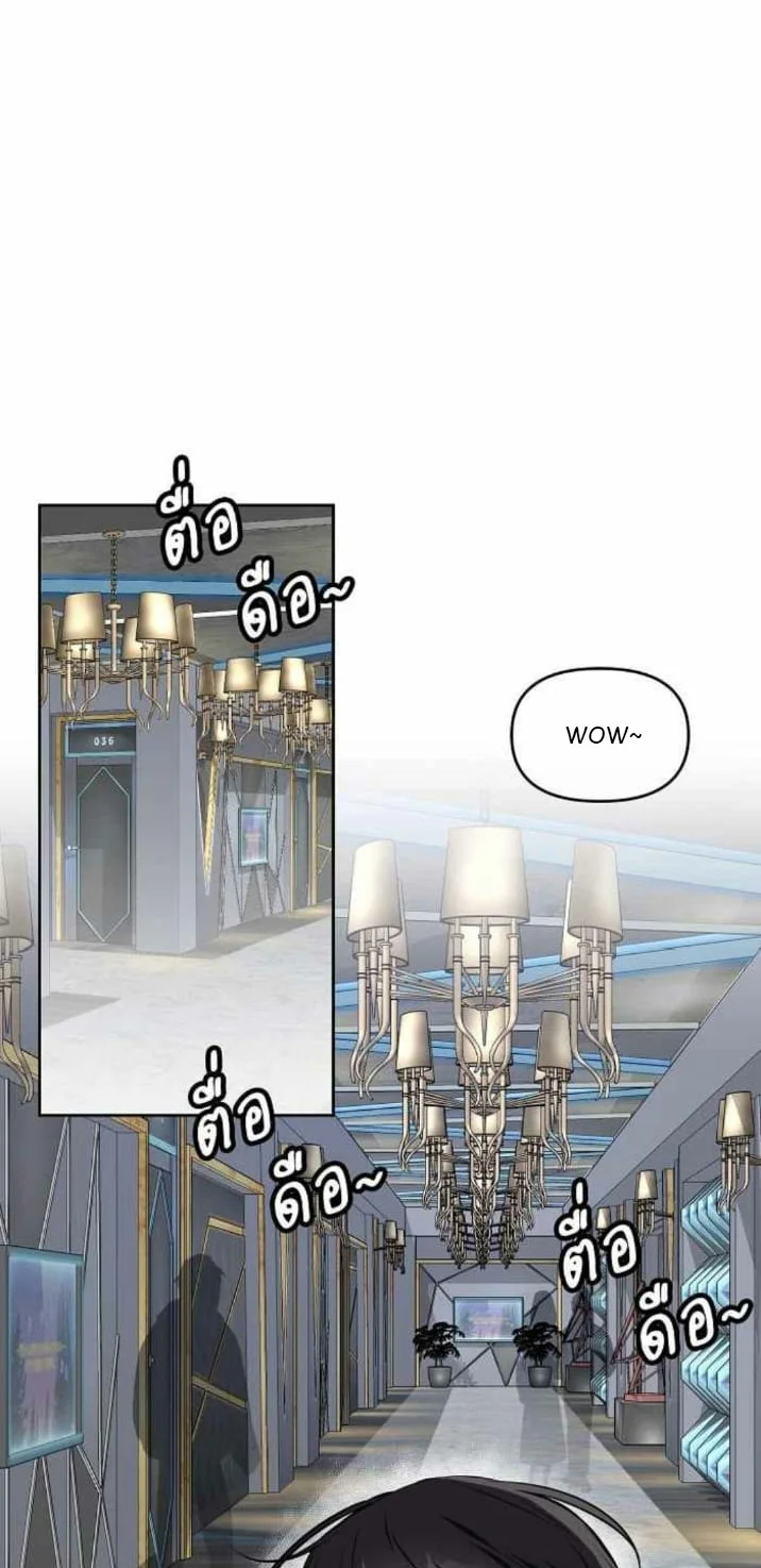 Página 57 del Manga