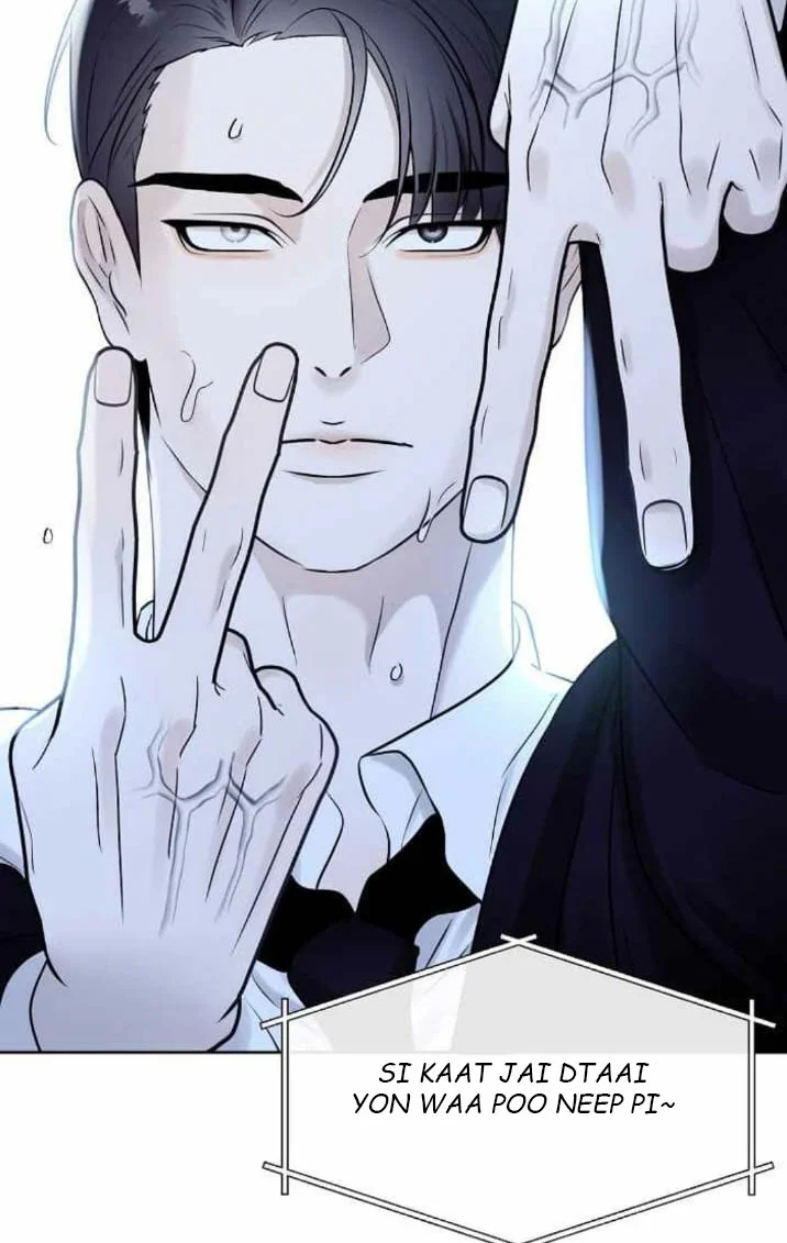 Página 83 del Manga