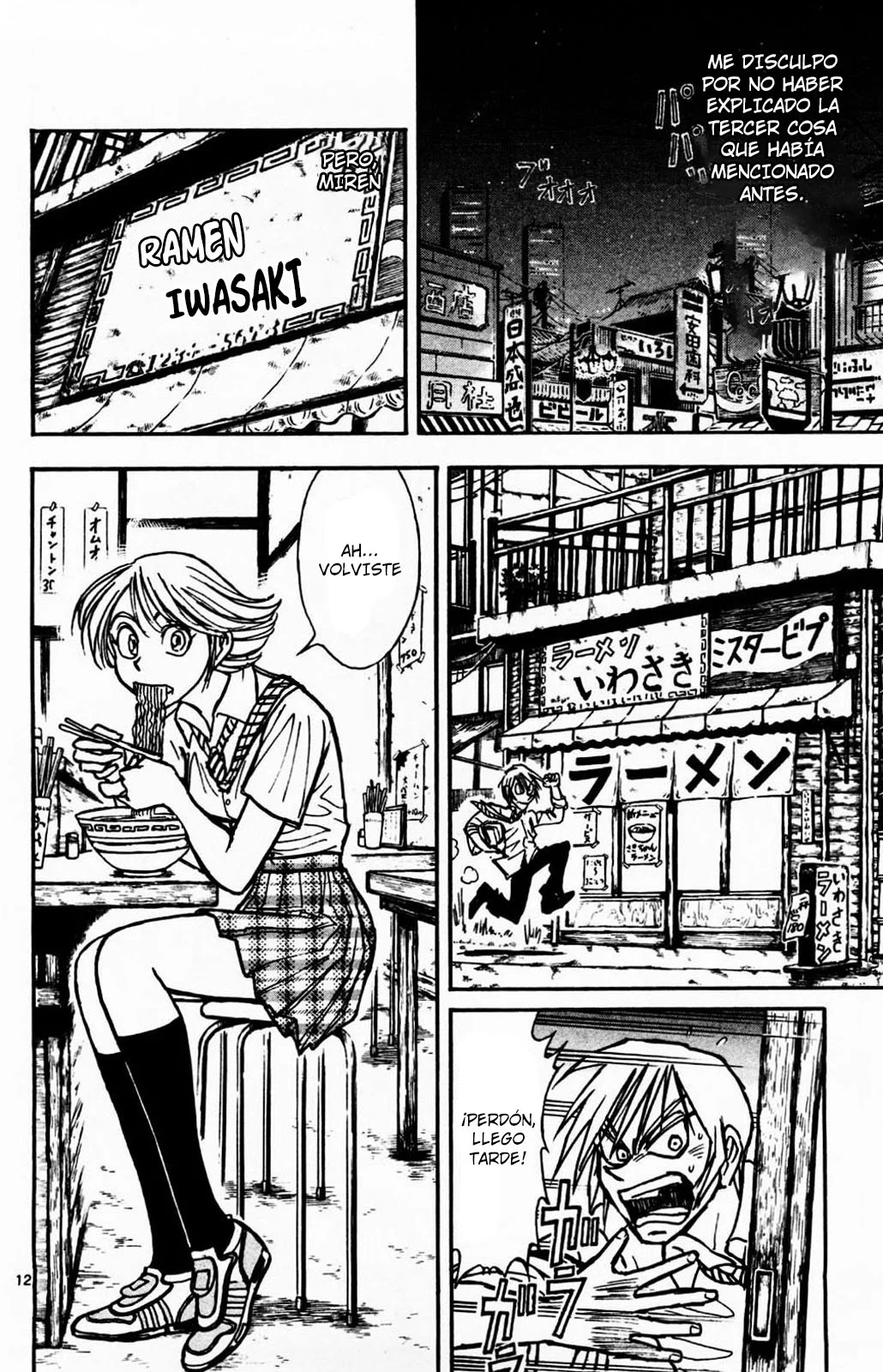 Página 13 del Manga