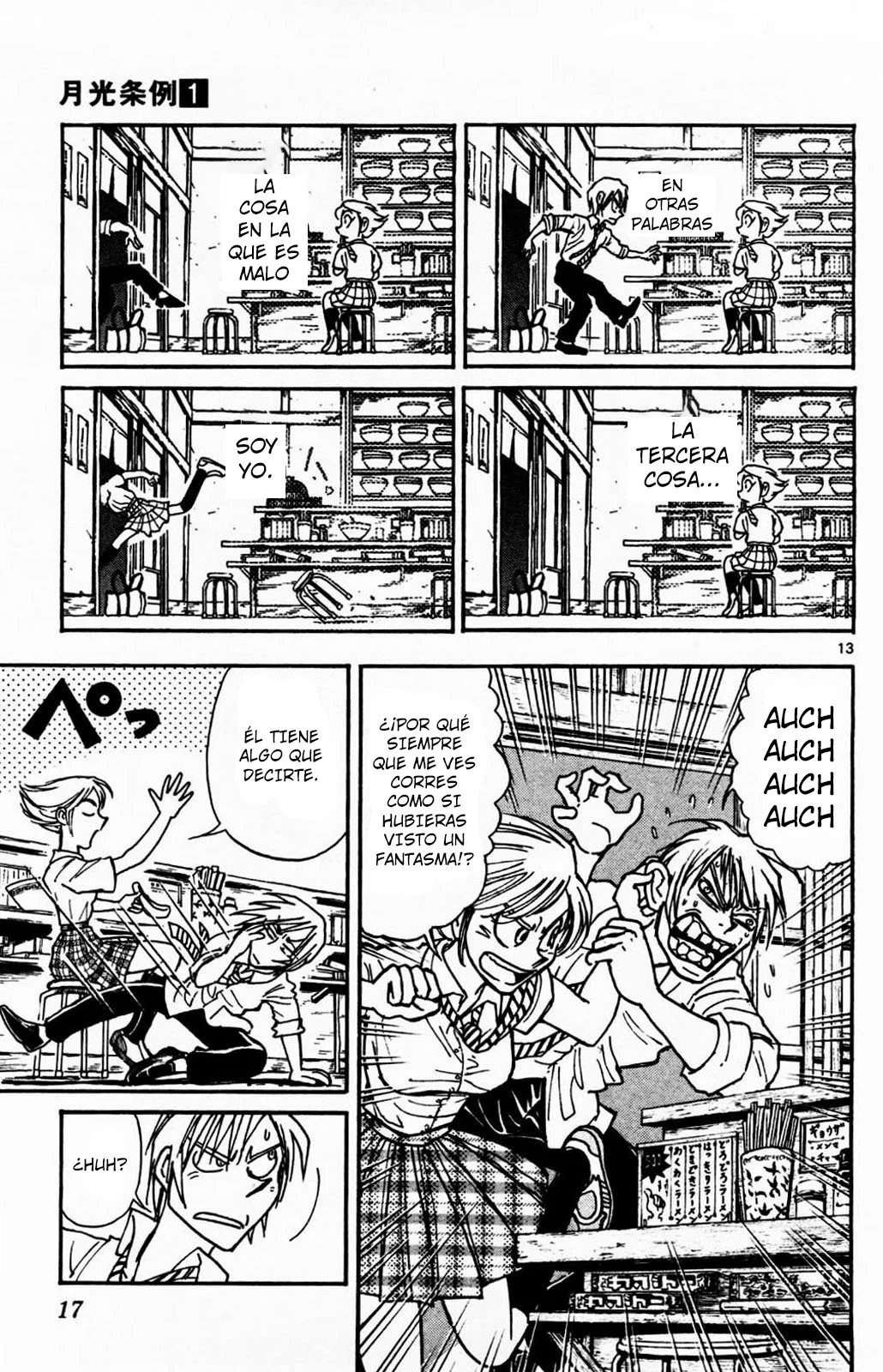 Página 14 del Manga