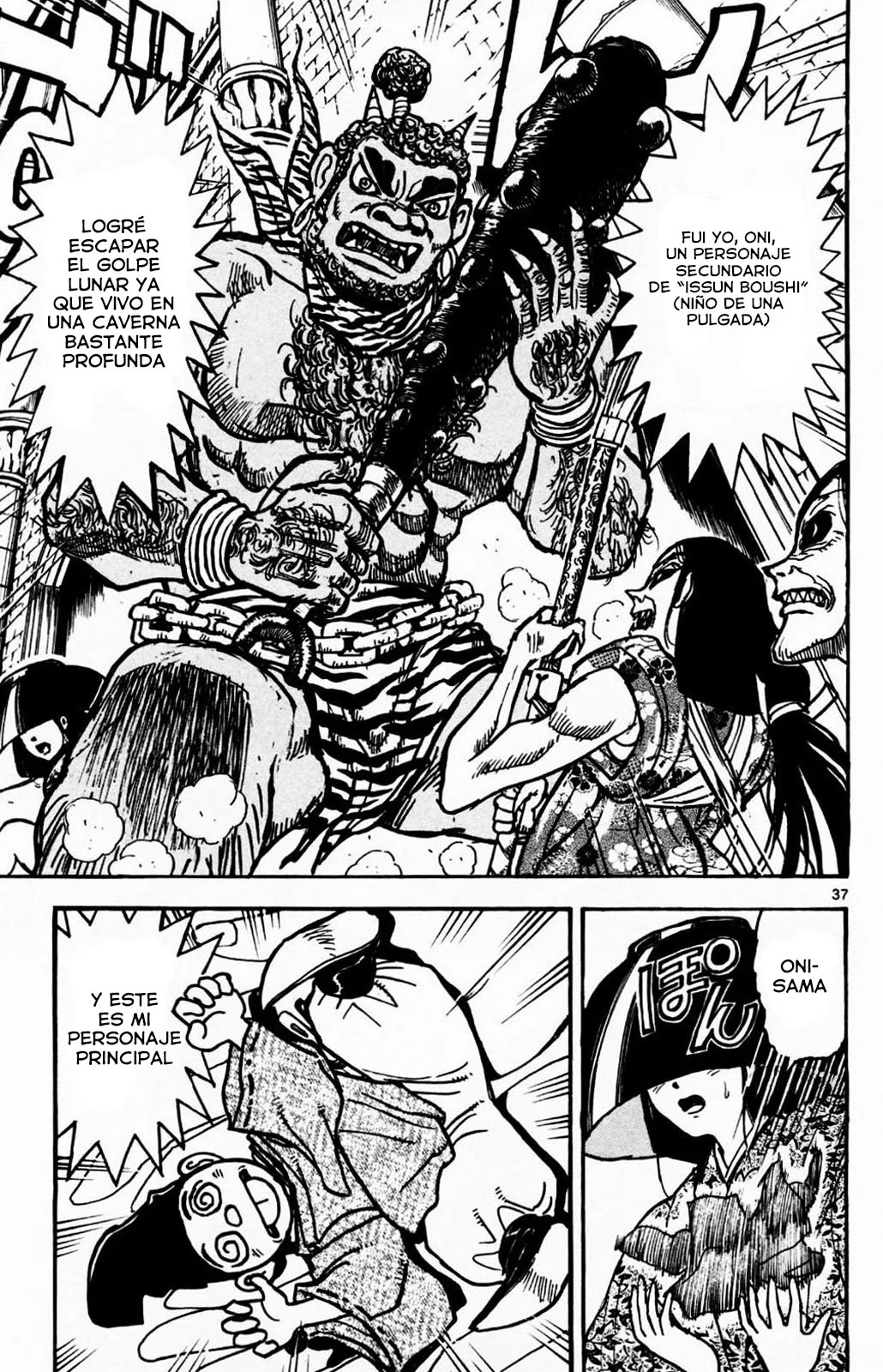 Página 18 del Manga