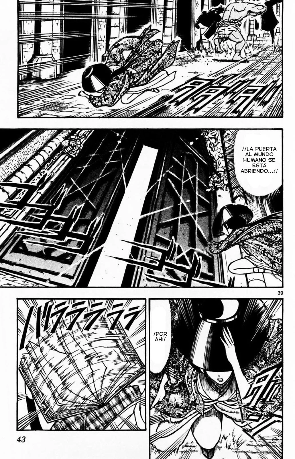 Página 20 del Manga