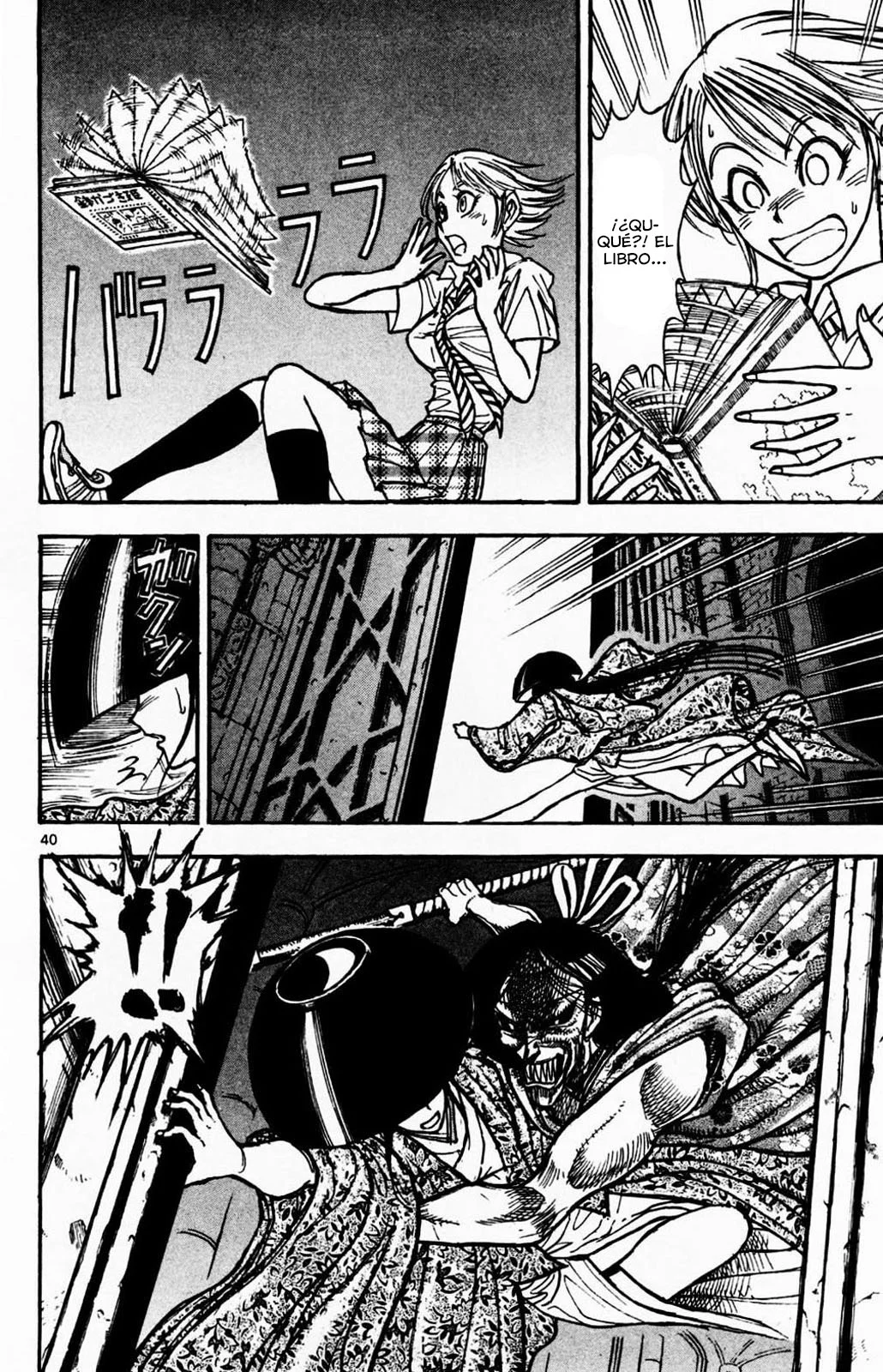 Página 20 del Manga