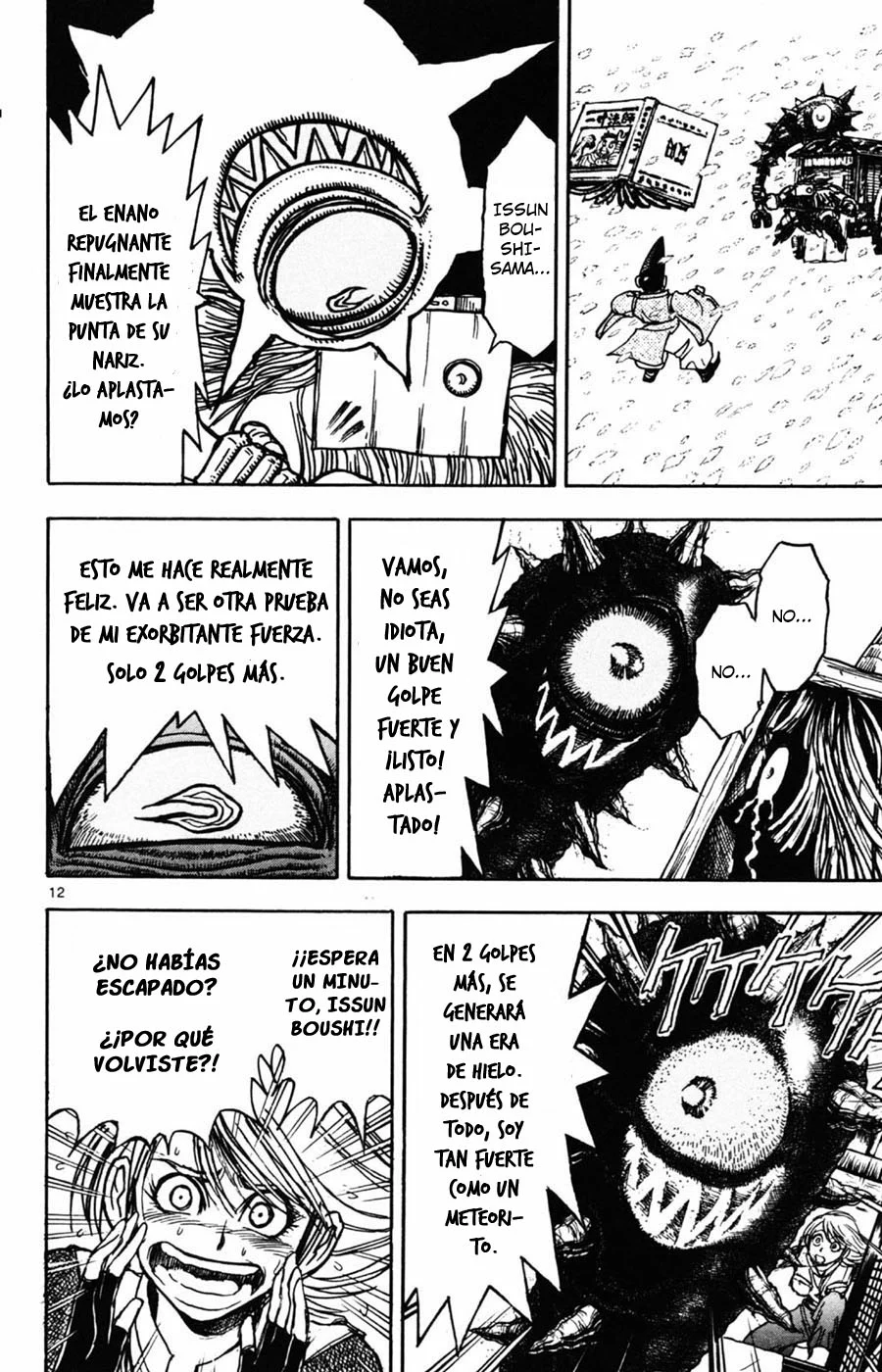 Página 12 del Manga
