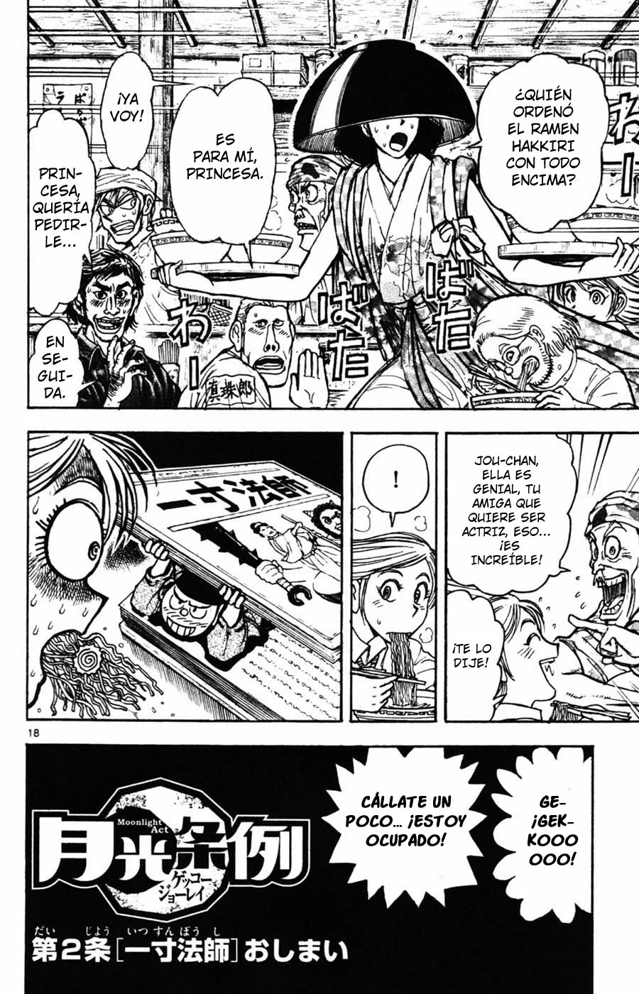 Página 17 del Manga