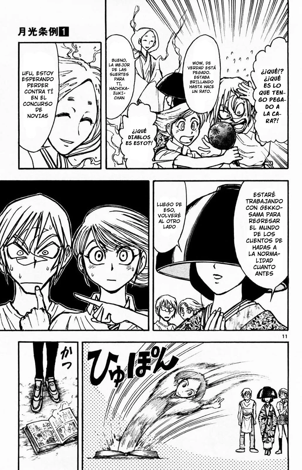 Página 10 del Manga