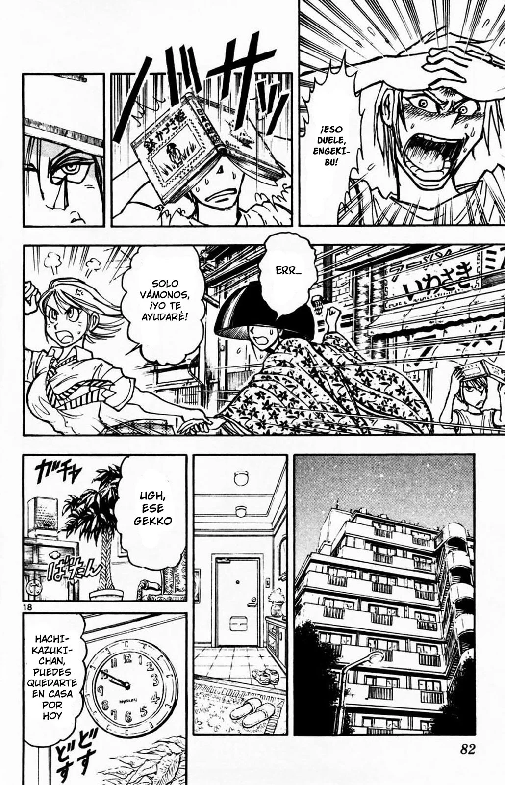 Página 17 del Manga