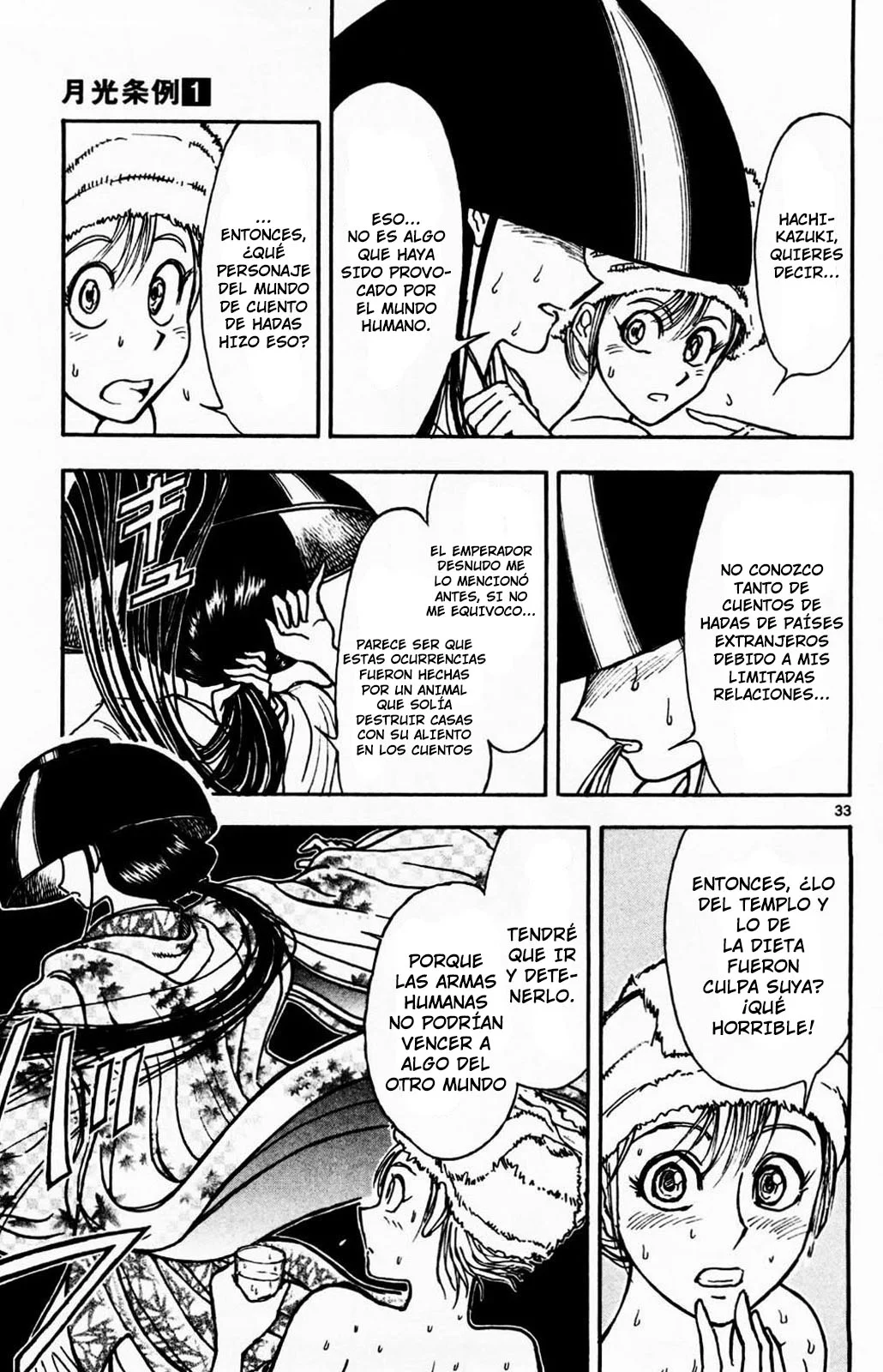 Página 32 del Manga