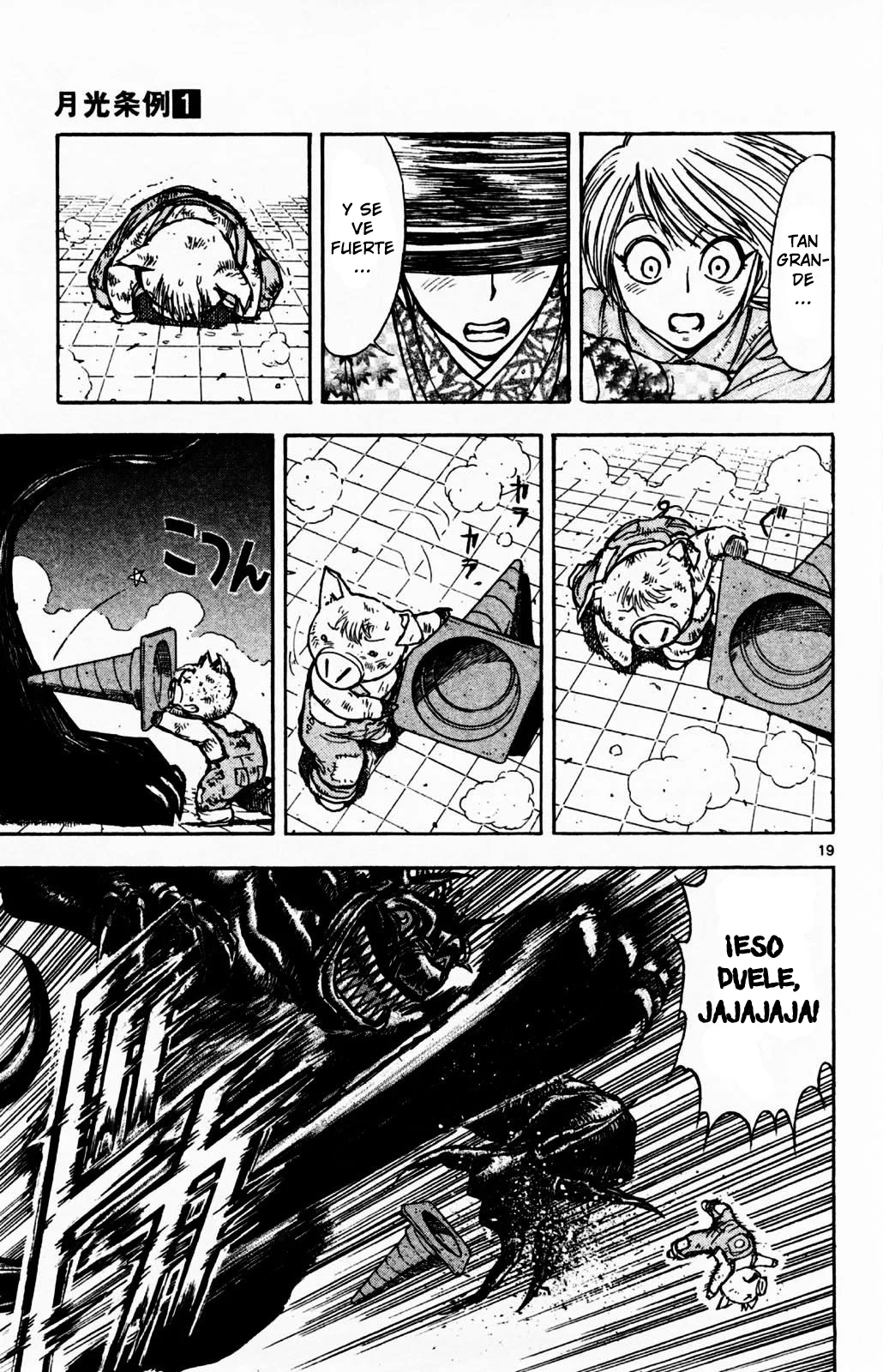 Página 18 del Manga