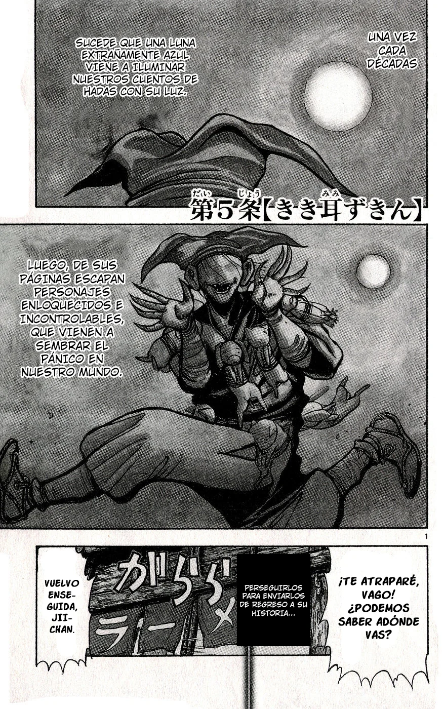 Página 22 del Manga