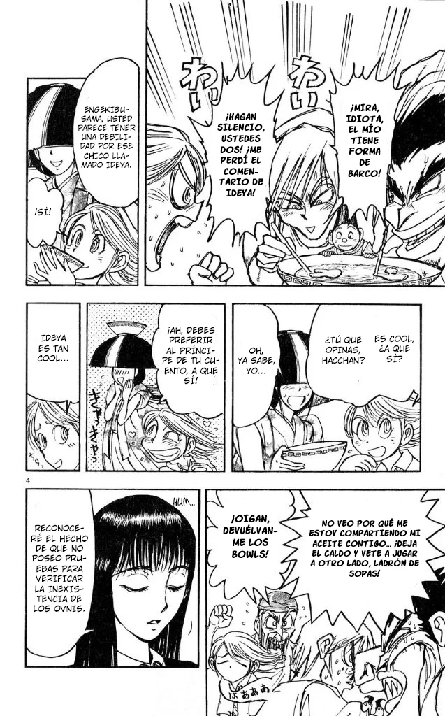 Página 4 del Manga