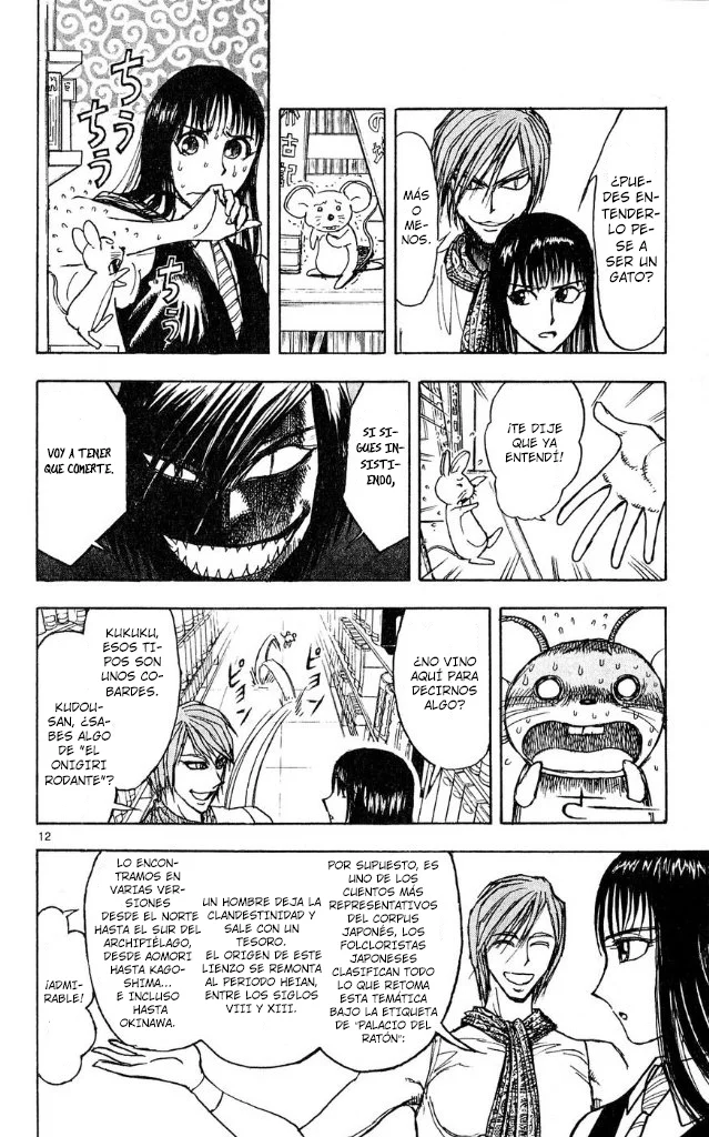 Página 12 del Manga