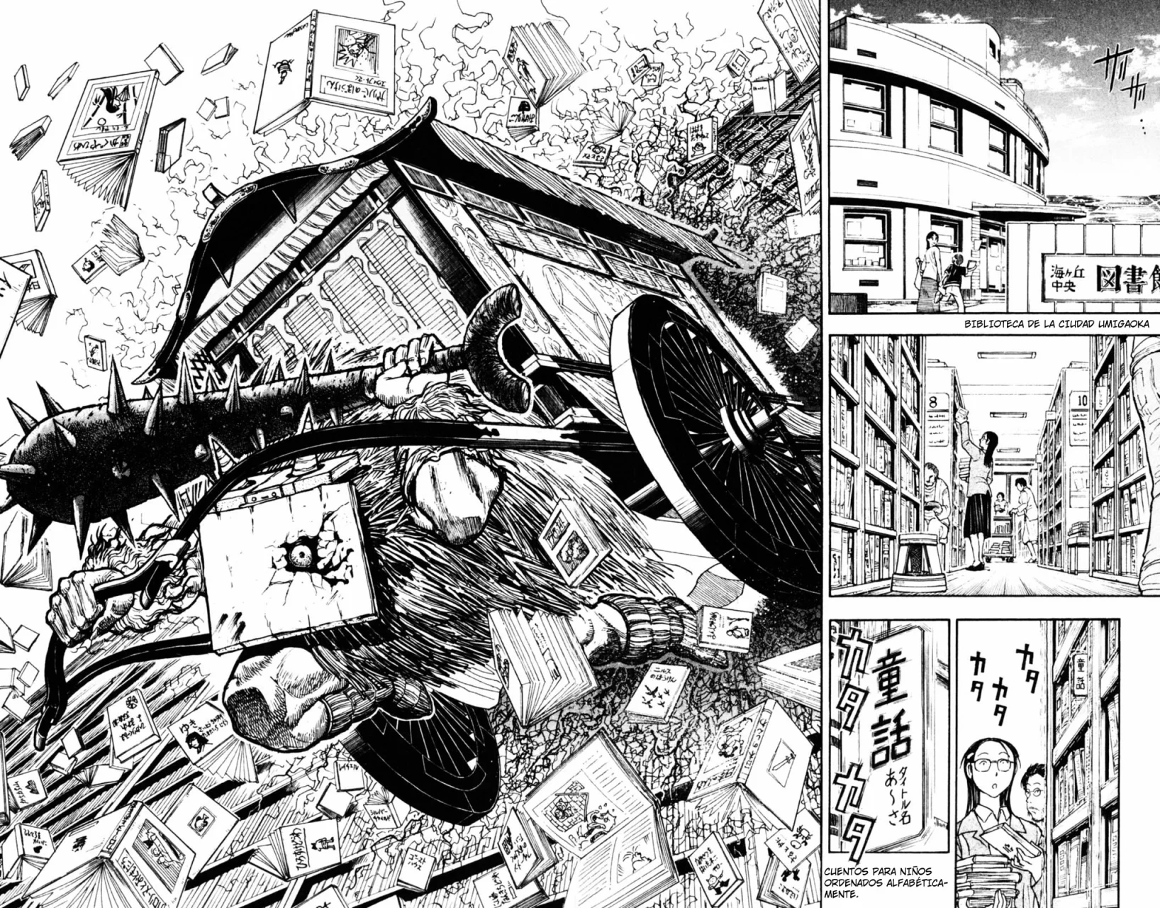 Página 18 del Manga