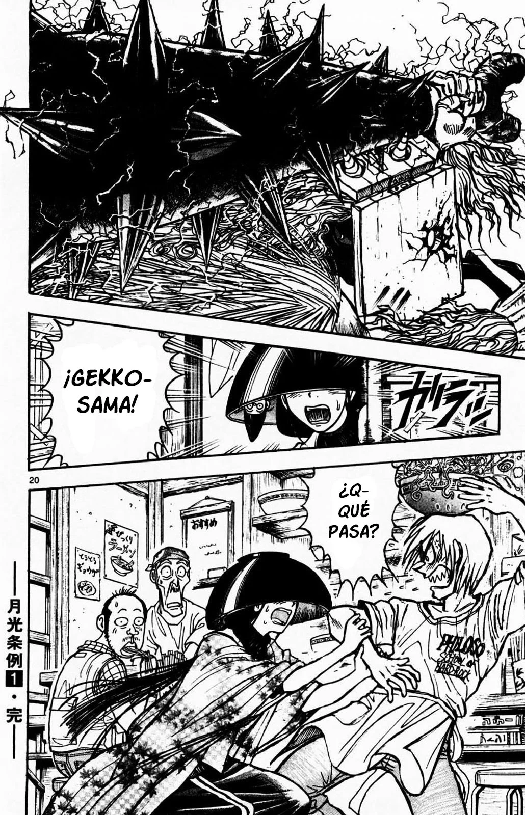 Página 19 del Manga