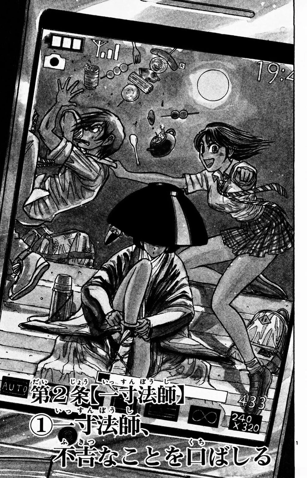 Página 25 del Manga