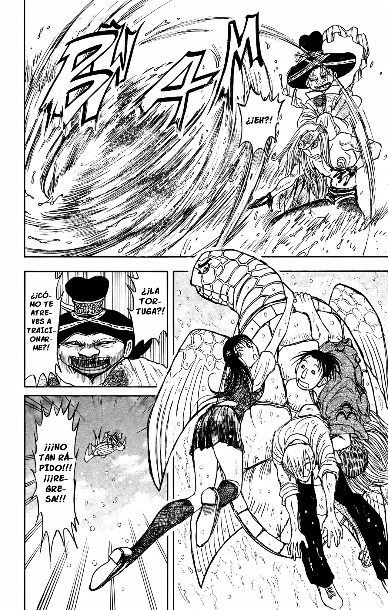 Página 17 del Manga