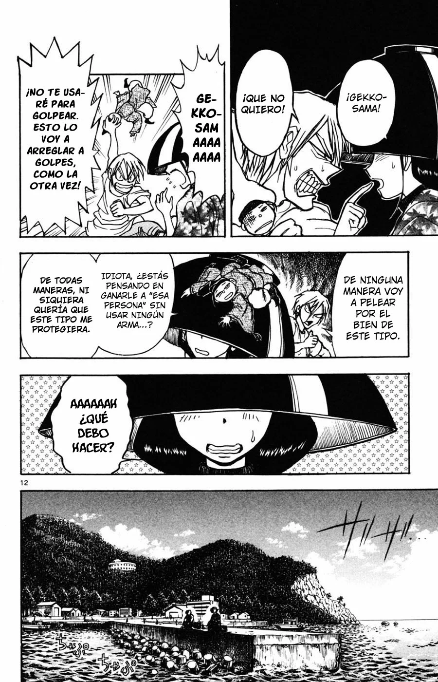 Página 21 del Manga