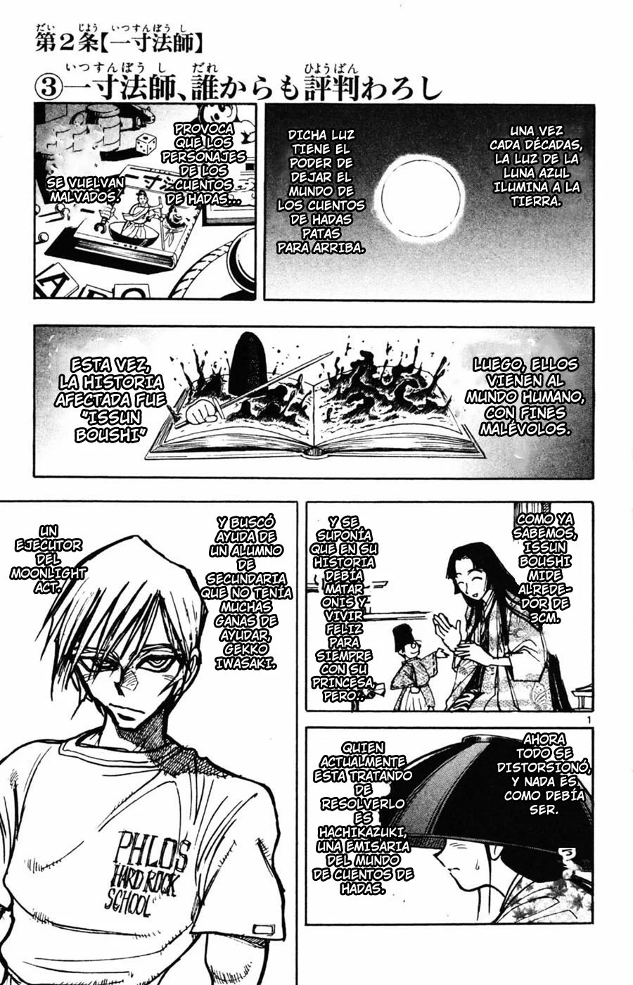 Página 17 del Manga