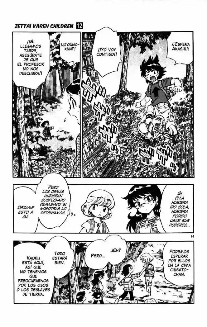 Página 16 del Manga