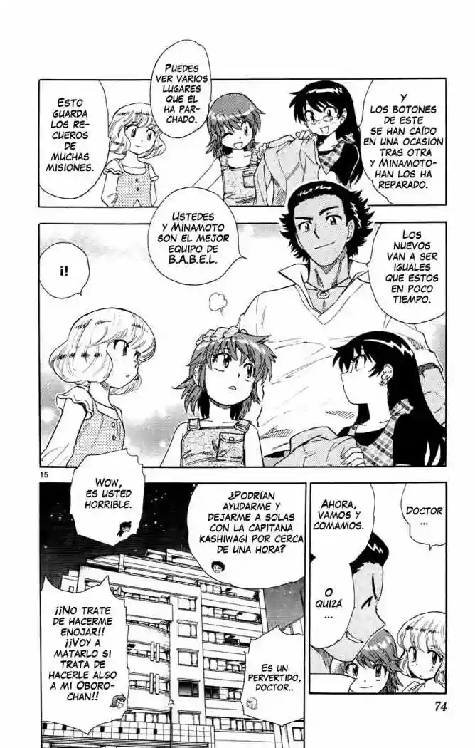 Página 17 del Manga