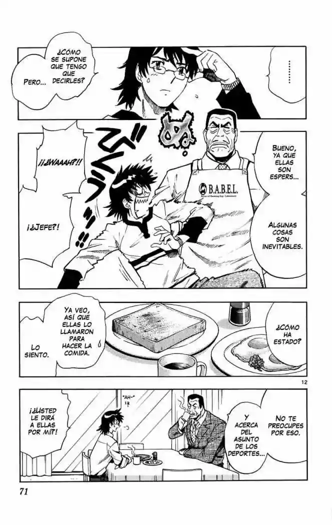 Página 14 del Manga