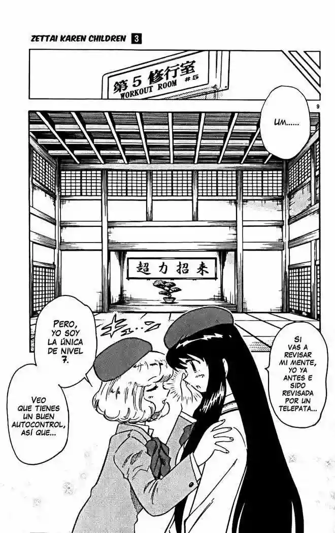 Página 10 del Manga