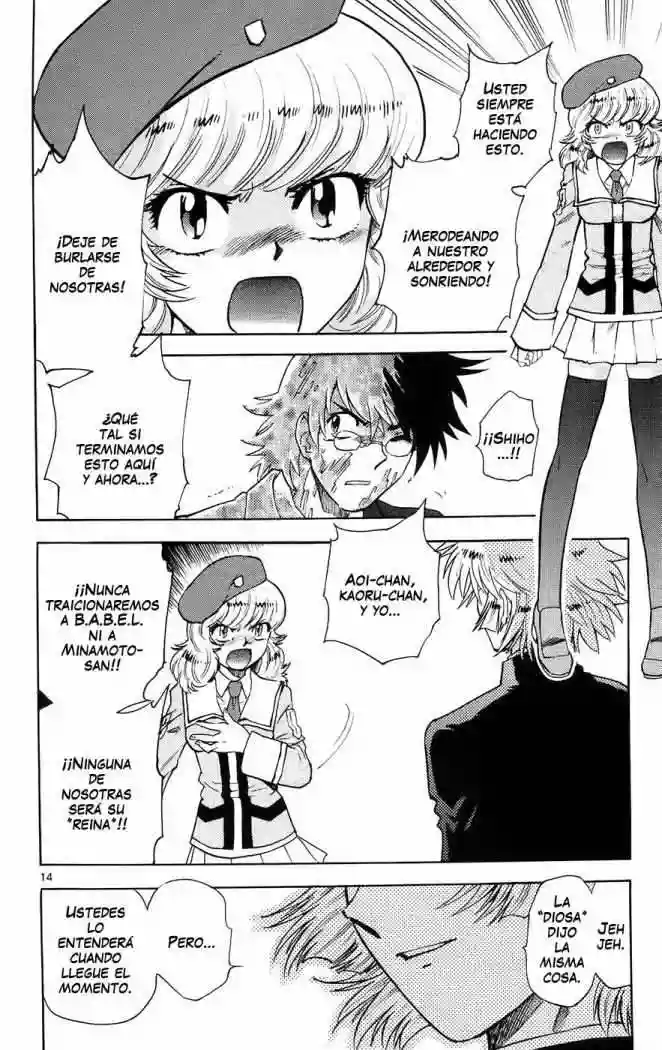 Página 14 del Manga
