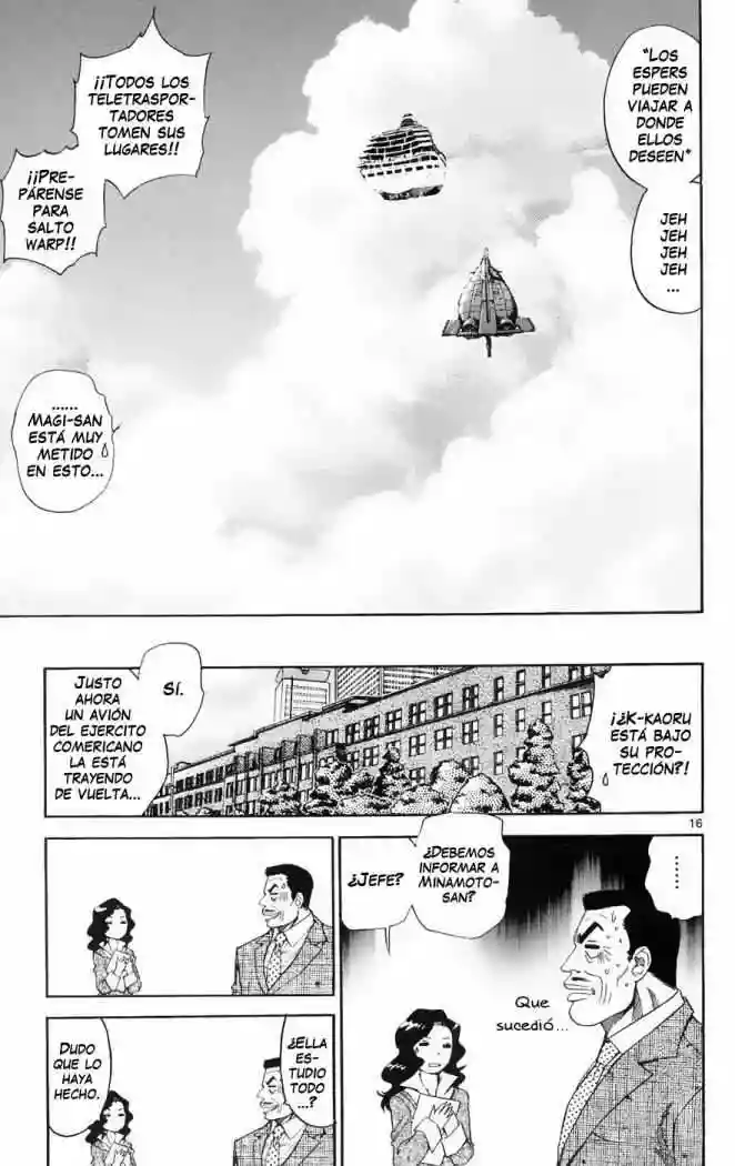 Página 17 del Manga