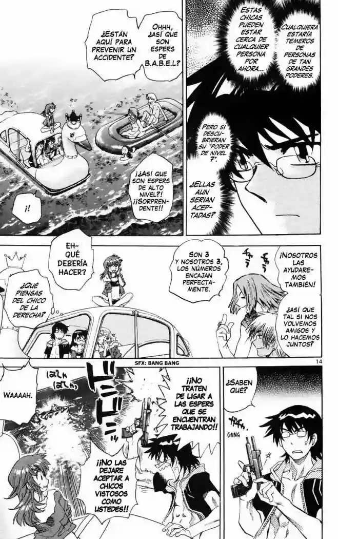 Página 22 del Manga